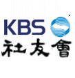 KBS사우회